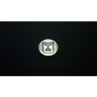 5 новых агорот 1980-1984 г. Государство Израиль. Внимательно читайте объявление.