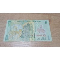 1 лей 1 июля 2005 года Румынии  **6433