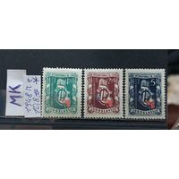 ЮГОСЛАВИЯ 1948г. Полная серия. Чист*