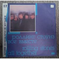 Пластинка The Rolling Stones - All Together / Роллинг Стоунз - Все вместе (1991)