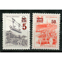 Югославия - 1965г. - Стандарты. Инженерия и архитектура - полная серия, MNH [Mi 1134-1135] - 2 марки