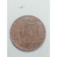 15 копеек 1935 года .