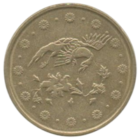 Исламская Республика Иран. 500 риалов 2007. Мифическая птица.