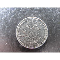 Франция.1\2 франка.1986. С 20 копеек. Распродажа коллекции. Смотрите другие лоты.