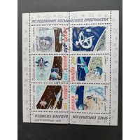 Польша 1979 Блок Mi.80 с марками серии "Исследование космического пространства" (гашение с клеем) марки Mi.2659-2663 каталог 1.70 евро