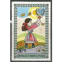 Монголия. День защиты детей. 1977г. Mi#1075.