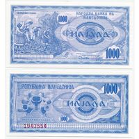 Македония. 1000 денаров (образца 1992 года, P6, UNC)