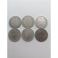 15 копеек РИ 1904-1909гг