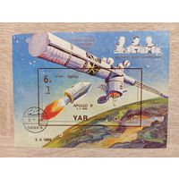 М-12. БЛОК. ЙЕМЕН. КОСМОС.