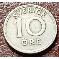 Швеция 10 эре, 1923     ( 1-2-1 )