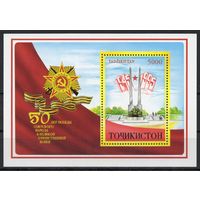 Таджикистан 1995. 50лет Победы. Блок с ошибкой в тексте "СОВТСКОГО НАРОДА"  (38)