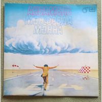 Manfred Mann's Earth Band