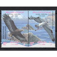 Иран 2009. Птицы . совместный выпуск с Португалией 2 м (3140)
