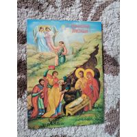 Открытка С Рождеством