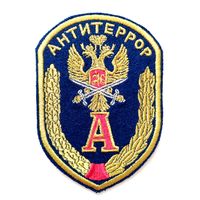 Парадный шеврон Управления "А" ЦСН ФСБ РФ