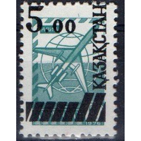 1992 - 1993 Казахстан. Надпечатки на стандарте СССР Авиация **