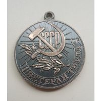 "Ветеран труда СССР". Чернение. 70х начало 80х годов.