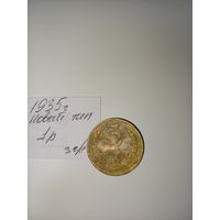3 копейки 1935 новый тип СССР РАСПРОДАЖА