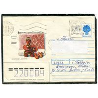 Беларусь. ХМК. Конверт п.п. Провизорий. Гашение Бобруйск 1993