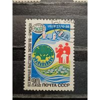СССР, 1988. ЭКСПО-88