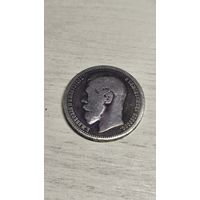 1 рубль 1896 года,без МЦ