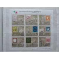 Продажа коллекции с 1 рубля! Почтовые марки Италии.