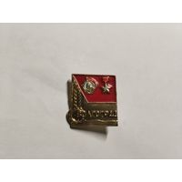 Город Герой Волгоград