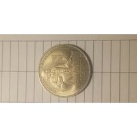 1 рубль 1983. Федоров