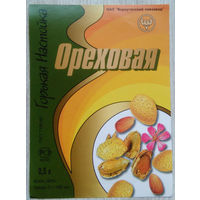 Этикетка. Водка. Россия- 1996 - 2006 .0939
