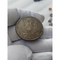 5 копеек 1859