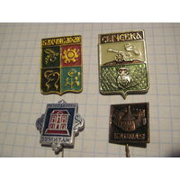 Города. 4 значка/14 с рубля!