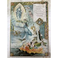 Старинная литография 1897 год