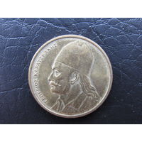 Греция. 2 драхмы. 1984. С 20 копеек. Распродажа коллекции. Смотрите другие лоты.