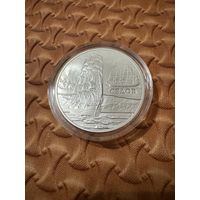 Монета НБРБ 20 рублей корабль Седов 2008 Беларусь аукцион с 1 рубля 7 дней