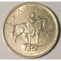 Шалёны распродаж! 10 стотинок 1999 Болгария