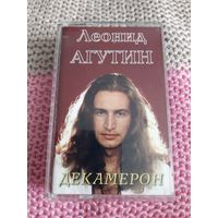 Кассета  Леонид Агутин. Декамерон.