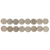 15 копеек СССР 1988 года