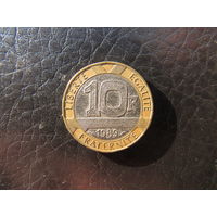 Франция.10 франков.1989. С 20 копеек. Распродажа коллекции. Смотрите другие лоты.