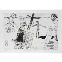 Авторская графика