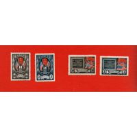 СССР.ДВЕ ПОЛНЫЕ ЧИСТЫЕ  СЕРИИ 1943/1944 годов.