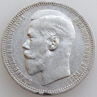 РИ, 1 рубль 1896 (*), м.д. Париж, сост. AU, серебро 900/ 20 г, Биткин #193