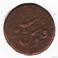 Бухарское ханство 3 Таньга 1919 г. Бухара