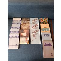 Журналы СССР