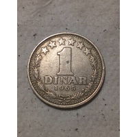 1 динар Югославия 1965 год
