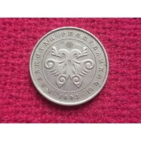 Казахстан 10 тенге 1993 г.