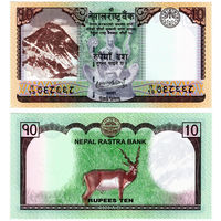 Непал 10 рупий 2020 UNC
