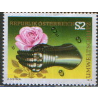 Полная серия из 1 марки 1974г. Австрия "Защита окружающей среды" MNH