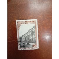 СССР 800 лет Москве