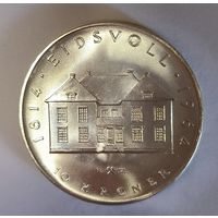 10 крон  1964 Норвегия - Конституция