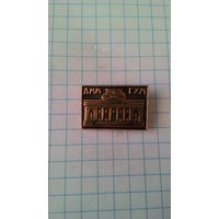 Минск. Государственный художественный музей*